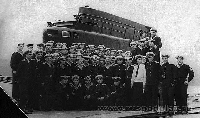 экипаж Б-63 проекта 611